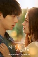 Poster voor What Comes After Love (KR)